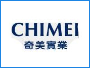 奇美实业