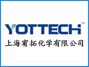 上海宥拓化学