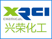 兴荣化工
