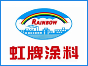 永记造漆