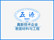 浙江五源