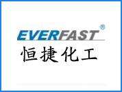 恒捷化工