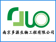 多源生物