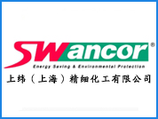 上纬精细化工